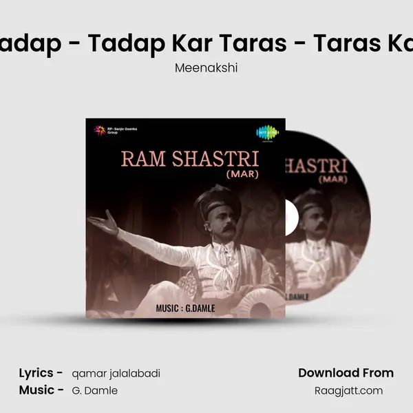 Tadap - Tadap Kar Taras - Taras Kar - Meenakshi album cover 