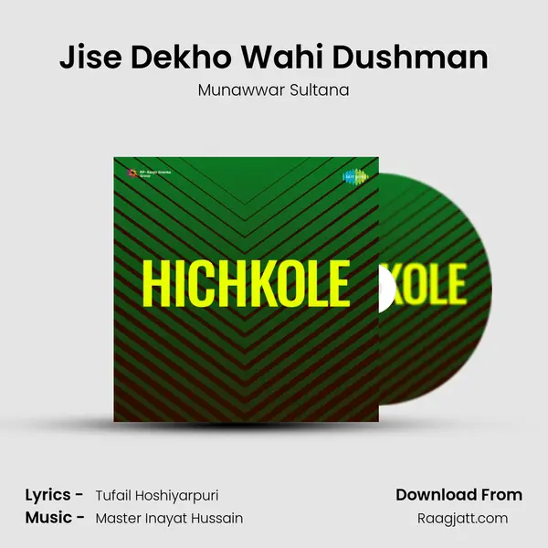 Jise Dekho Wahi Dushman - Munawwar Sultana album cover 