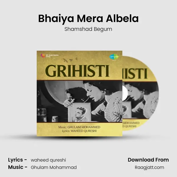 Bhaiya Mera Albela - Shamshad Begum album cover 