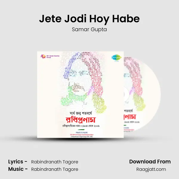 Jete Jodi Hoy Habe mp3 song