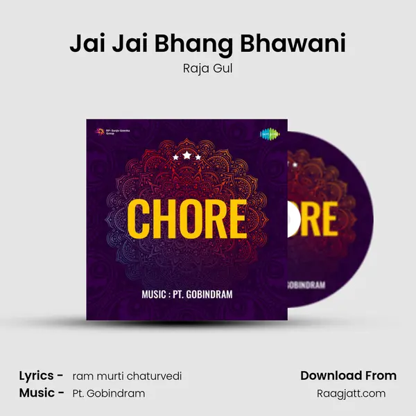 Jai Jai Bhang Bhawani - Raja Gul album cover 