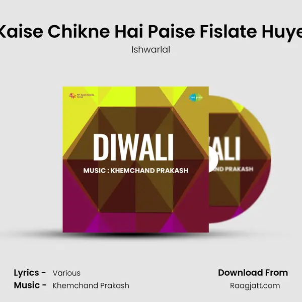 Kaise Chikne Hai Paise Fislate Huye - Ishwarlal album cover 