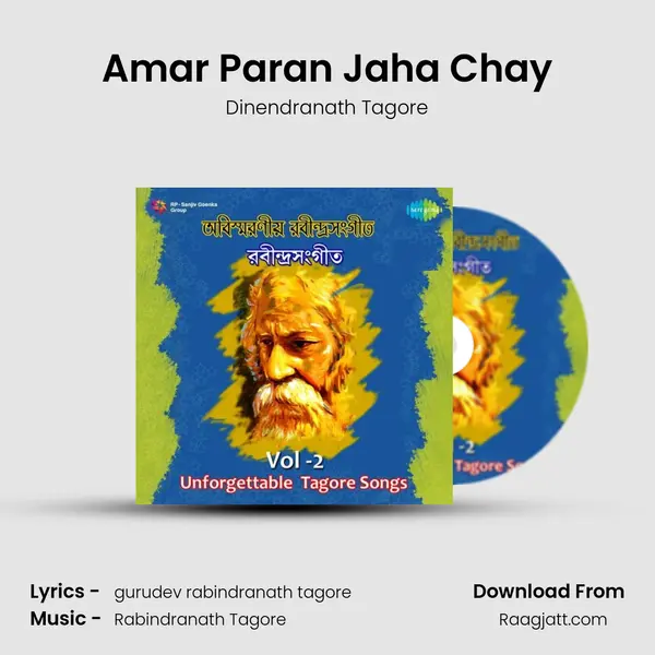 Amar Paran Jaha Chay - Dinendranath Tagore album cover 