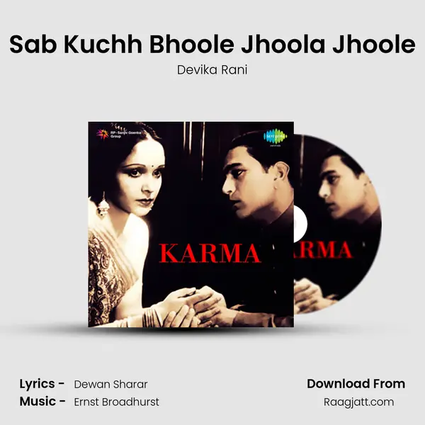 Sab Kuchh Bhoole Jhoola Jhoole mp3 song