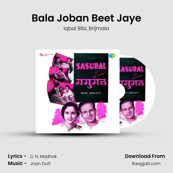 Bala Joban Beet Jaye mp3 song