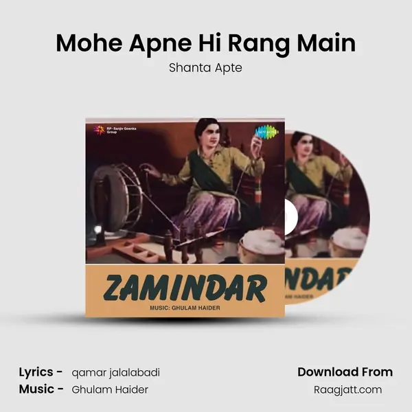 Mohe Apne Hi Rang Main - Shanta Apte mp3 song