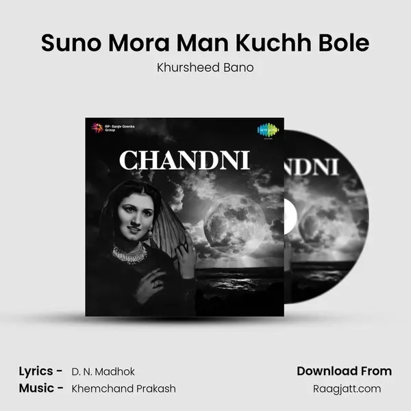 Suno Mora Man Kuchh Bole - Khursheed Bano album cover 