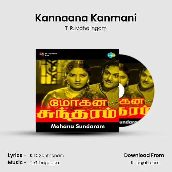 Kannaana Kanmani mp3 song