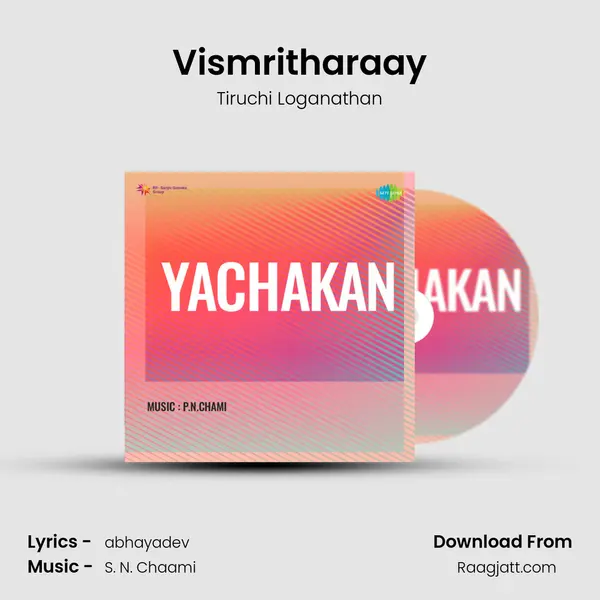 Vismritharaay mp3 song