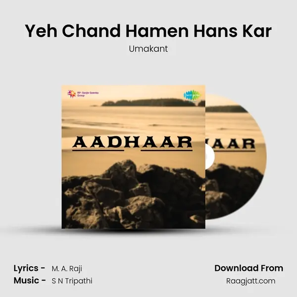 Yeh Chand Hamen Hans Kar - Umakant album cover 