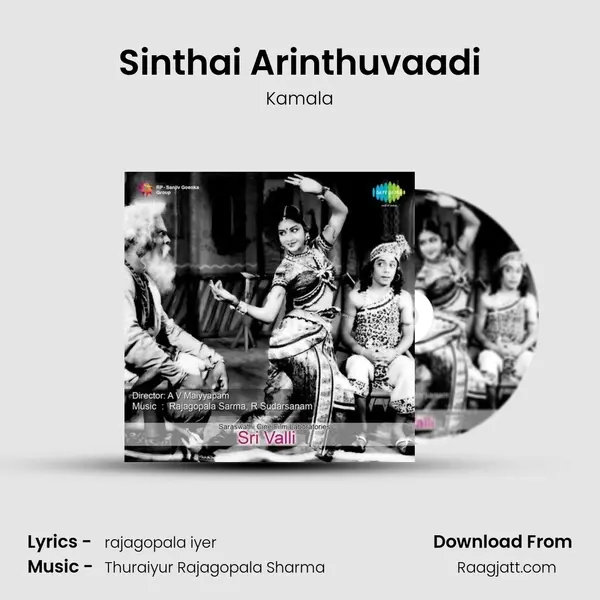 Sinthai Arinthuvaadi mp3 song