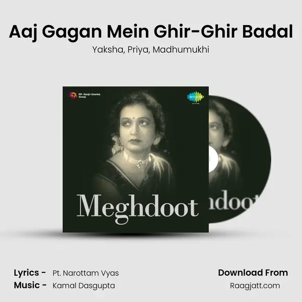 Aaj Gagan Mein Ghir-Ghir Badal - Yaksha album cover 