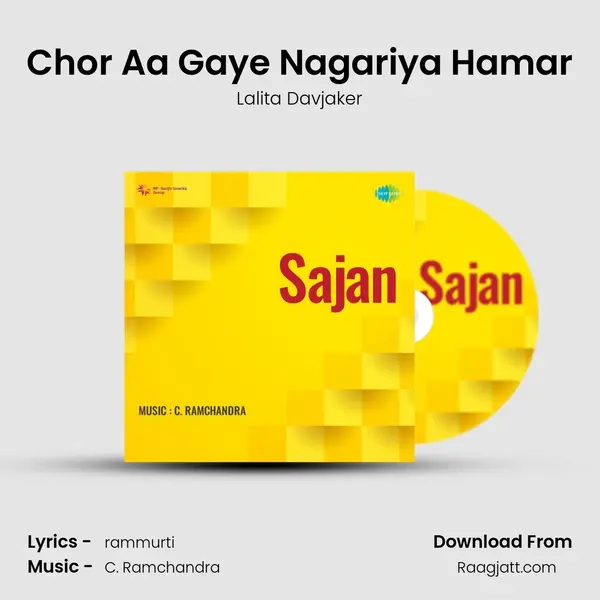 Chor Aa Gaye Nagariya Hamar mp3 song