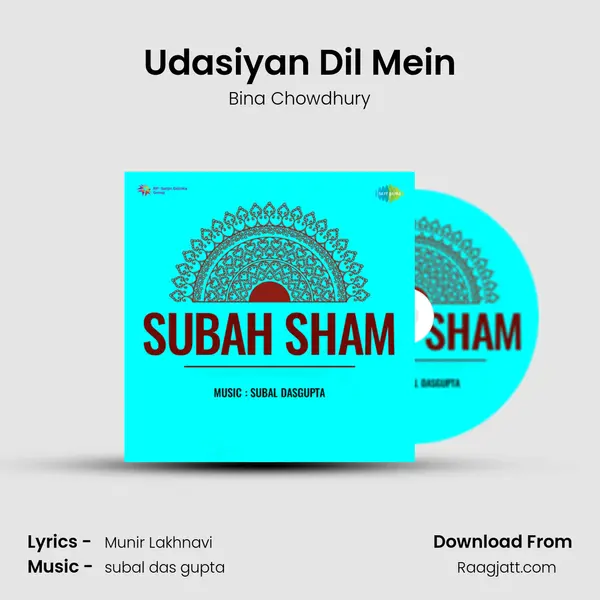 Udasiyan Dil Mein mp3 song