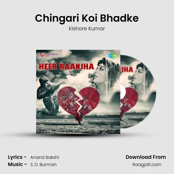 Chingari Koi Bhadke - Kishore Kumar album cover 