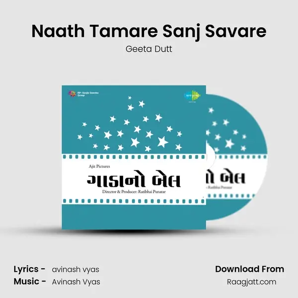 Naath Tamare Sanj Savare mp3 song