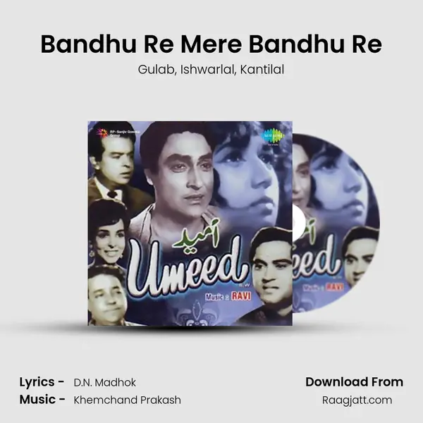 Bandhu Re Mere Bandhu Re mp3 song