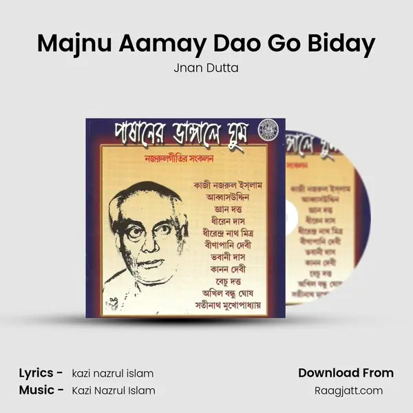 Majnu Aamay Dao Go Biday - Jnan Dutta album cover 