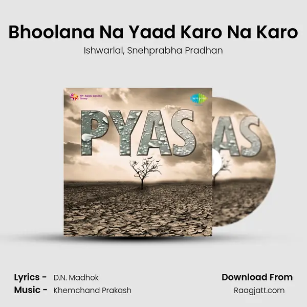 Bhoolana Na Yaad Karo Na Karo - Ishwarlal album cover 