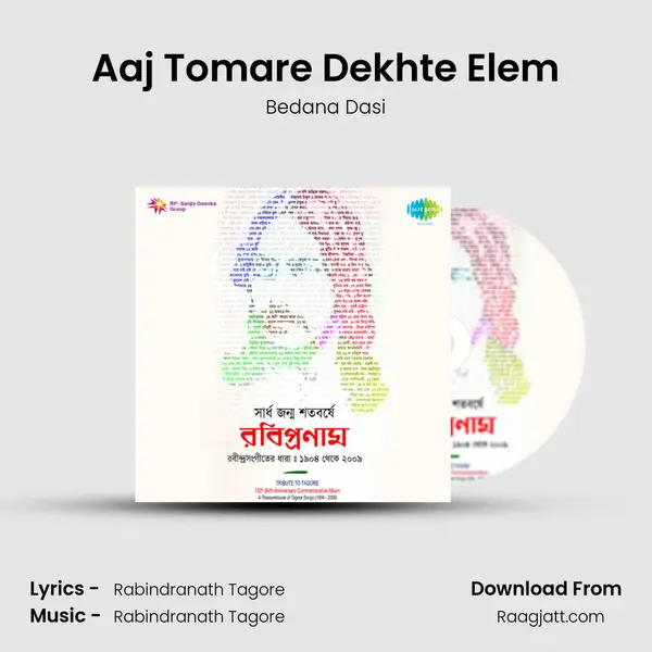 Aaj Tomare Dekhte Elem mp3 song