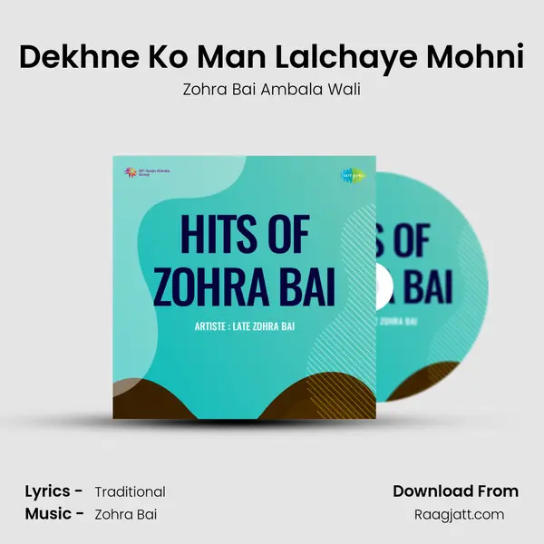 Dekhne Ko Man Lalchaye Mohni - Zohra Bai Ambala Wali album cover 