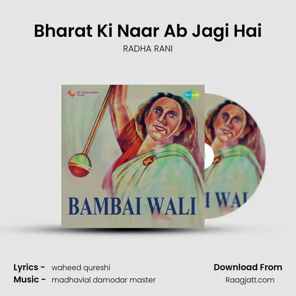 Bharat Ki Naar Ab Jagi Hai - RADHA RANI album cover 