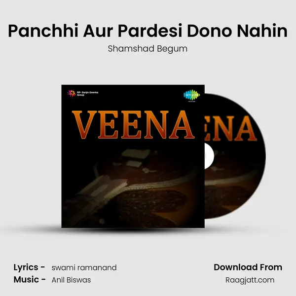 Panchhi Aur Pardesi Dono Nahin - Shamshad Begum album cover 