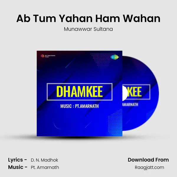 Ab Tum Yahan Ham Wahan mp3 song