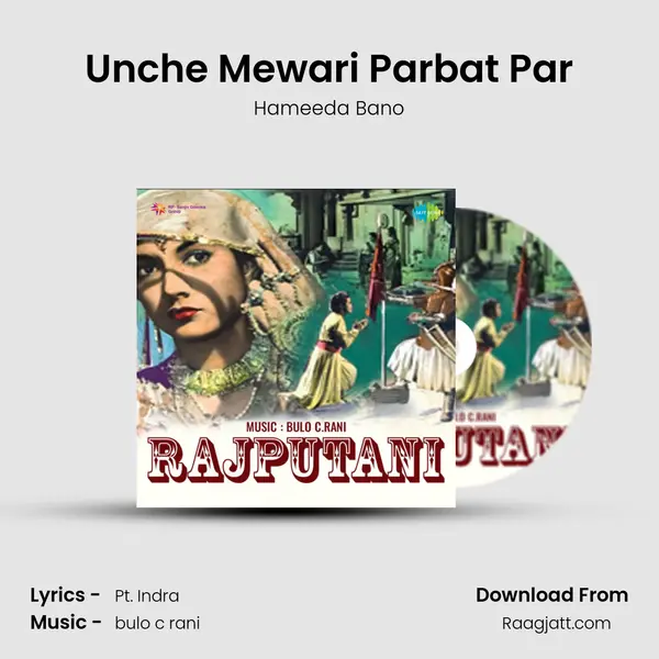 Unche Mewari Parbat Par - Hameeda Bano album cover 