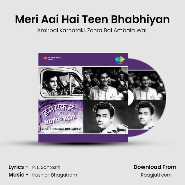 Meri Aai Hai Teen Bhabhiyan - Amirbai Karnataki album cover 