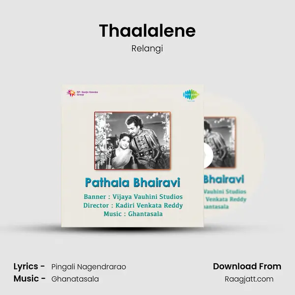 Thaalalene mp3 song