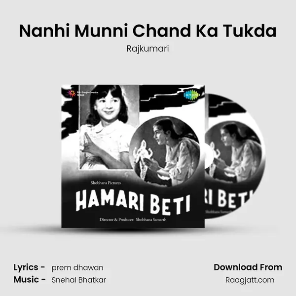 Nanhi Munni Chand Ka Tukda mp3 song