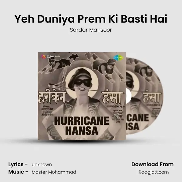 Yeh Duniya Prem Ki Basti Hai - Sardar Mansoor album cover 