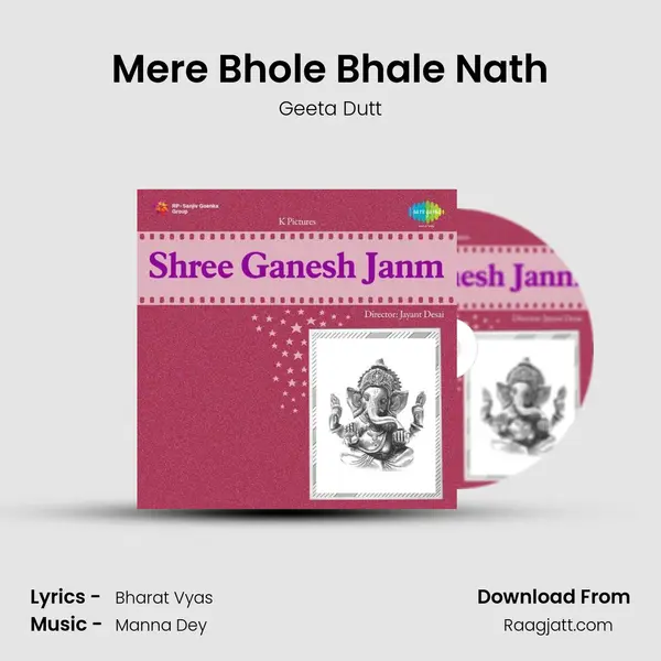 Mere Bhole Bhale Nath - Geeta Dutt album cover 