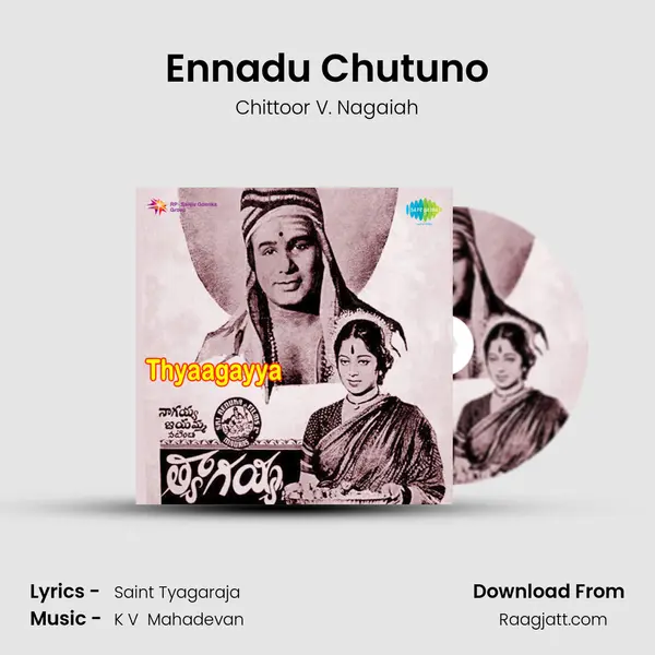 Ennadu Chutuno mp3 song