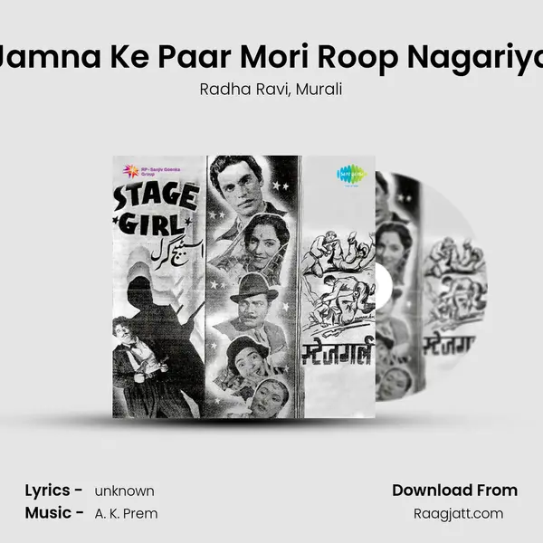 Jamna Ke Paar Mori Roop Nagariya - Radha Ravi album cover 