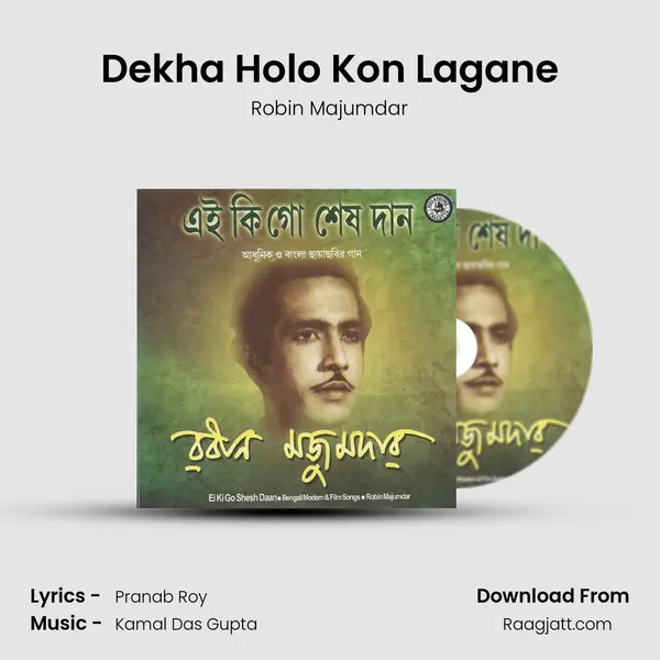 Dekha Holo Kon Lagane mp3 song