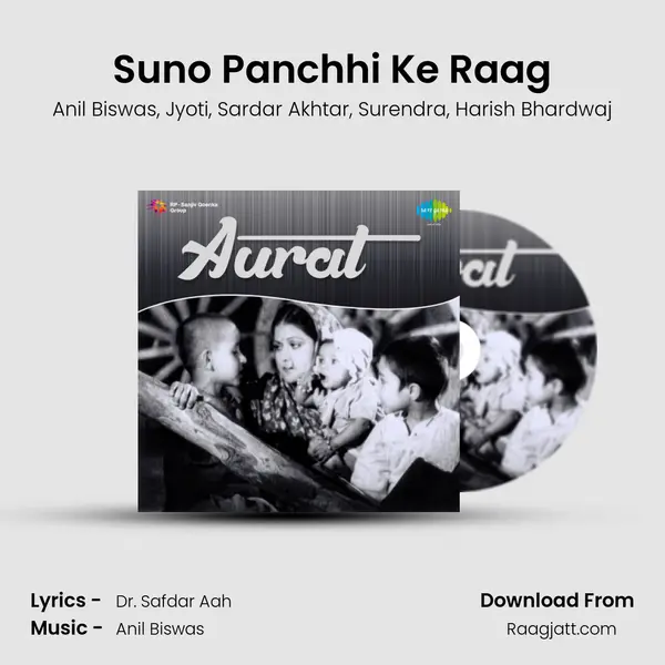 Suno Panchhi Ke Raag mp3 song