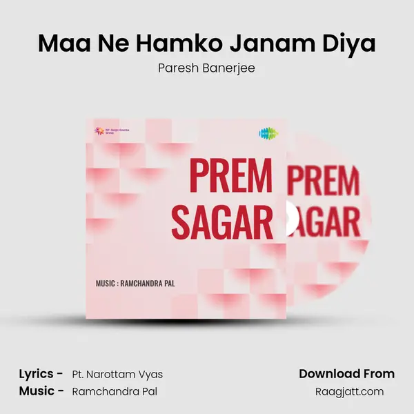 Maa Ne Hamko Janam Diya - Paresh Banerjee album cover 