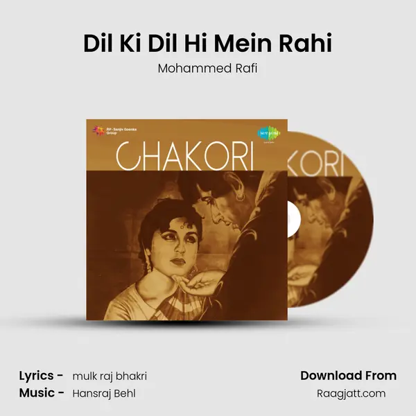 Dil Ki Dil Hi Mein Rahi - Mohammed Rafi album cover 