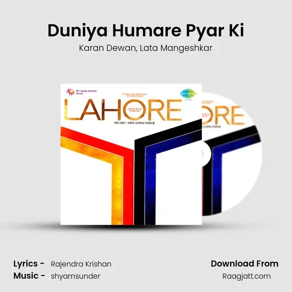 Duniya Humare Pyar Ki - Karan Dewan album cover 