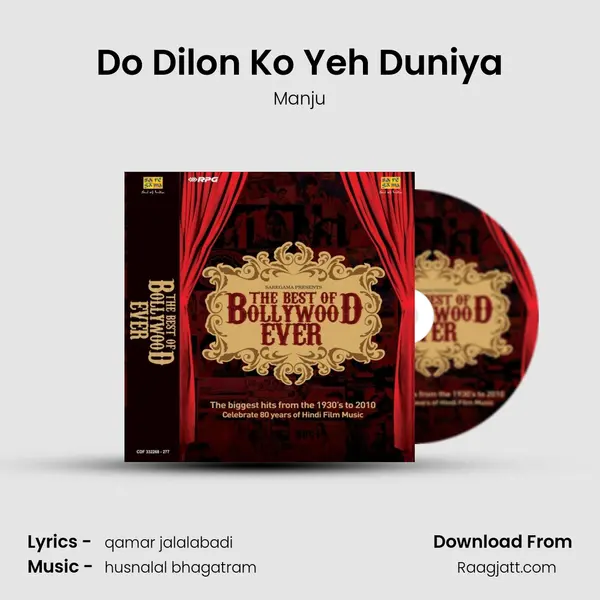 Do Dilon Ko Yeh Duniya - Manju mp3 song