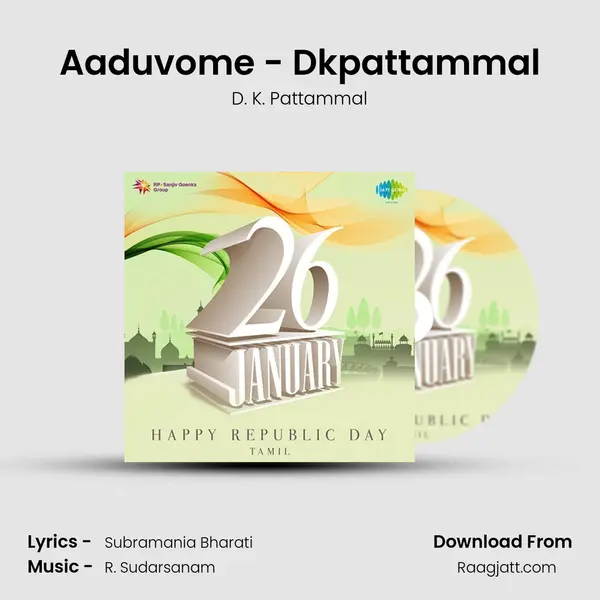 Aaduvome - Dkpattammal mp3 song