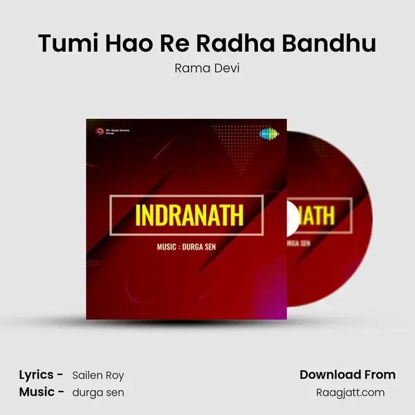 Tumi Hao Re Radha Bandhu - Rama Devi album cover 