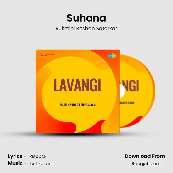 Suhana - Rukmini Roshan Satarkar album cover 