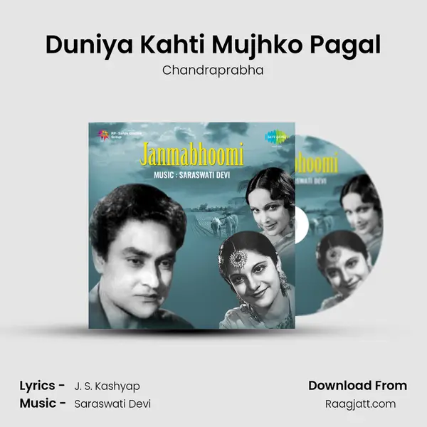 Duniya Kahti Mujhko Pagal - Chandraprabha album cover 