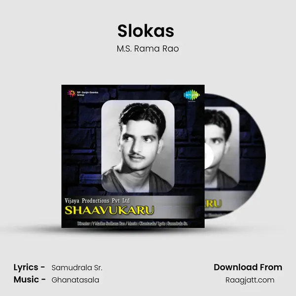 Slokas (Shaavukaru) mp3 song