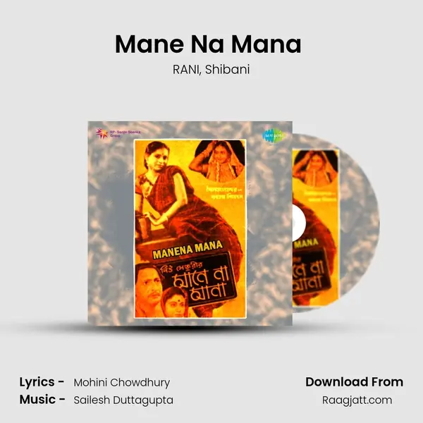 Mane Na Mana (1) - RANI album cover 