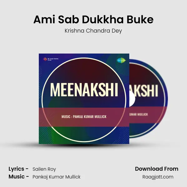 Ami Sab Dukkha Buke mp3 song