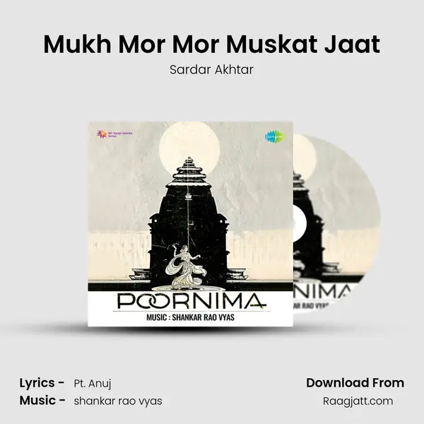 Mukh Mor Mor Muskat Jaat mp3 song